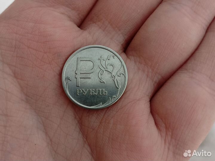 1 рубль 2014 с буквой р