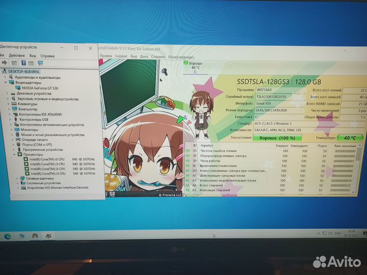 Компьютер i3