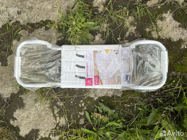 Сиденье для ванной