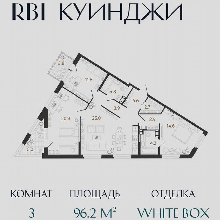 3-к. квартира, 96,2 м², 12/14 эт.