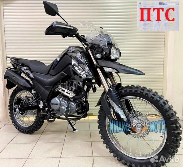 Мотоцикл Fireguard 250 см3, Trail черный с птс