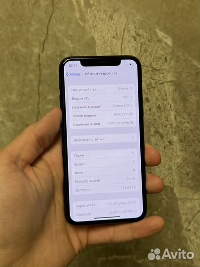 iPhone 11 Pro, 64 ГБ