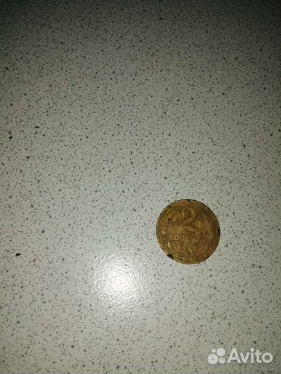 Монета СССР