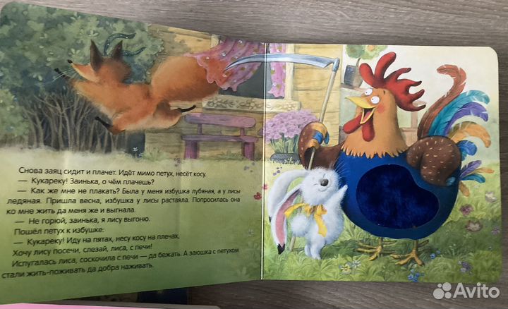 Книги пакетом для малышей