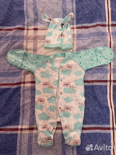 Набор для выписки