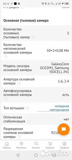 Infinix note 12 2023