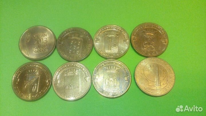 10 рублей (х8)