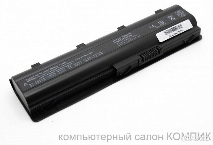 Акб HP G42 G62 DV6-6000 G6 (MU06) 10.8V/4400mAh