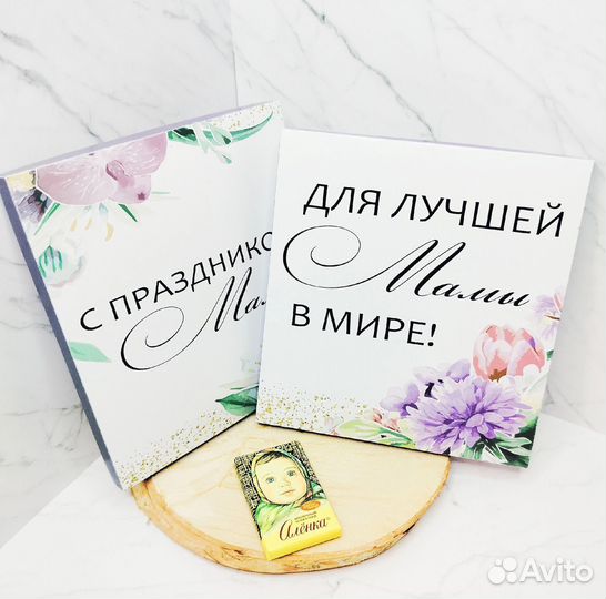 Подарочный набор