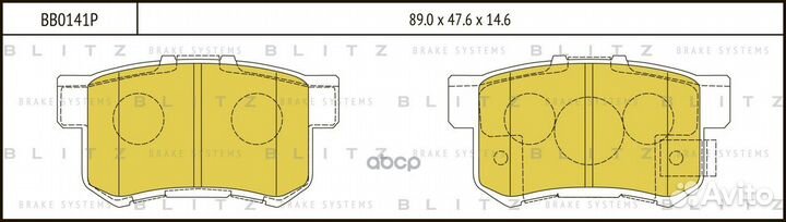 Колодки тормозные дисковые задние зад BB014