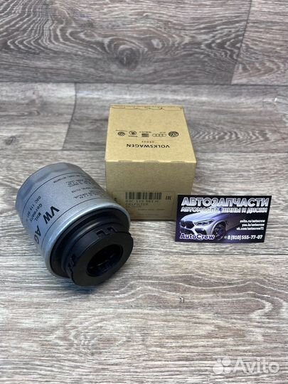 Фильтр масляный VAG, 03C115561H