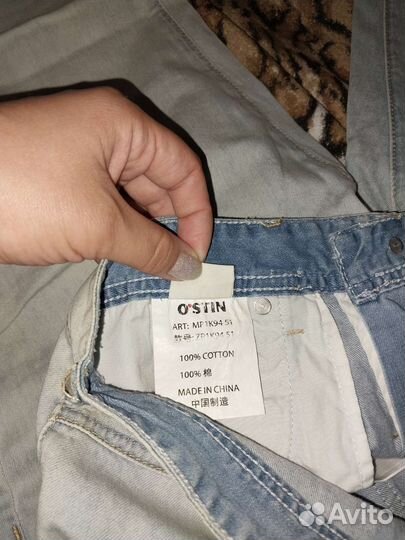 Джинсы мужские