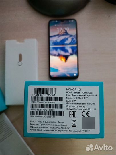 HONOR 10i, 4/128 ГБ