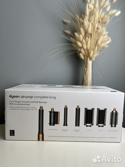 Стайлер dyson complete long hs05 Оригинал