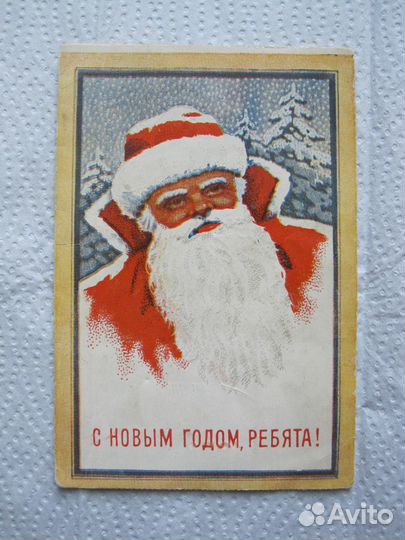 Приглашения на елку Москва 1952 - 1959 годы