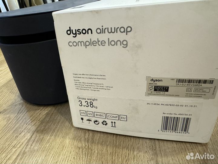 Стайлер dyson airwrap complete long hs05