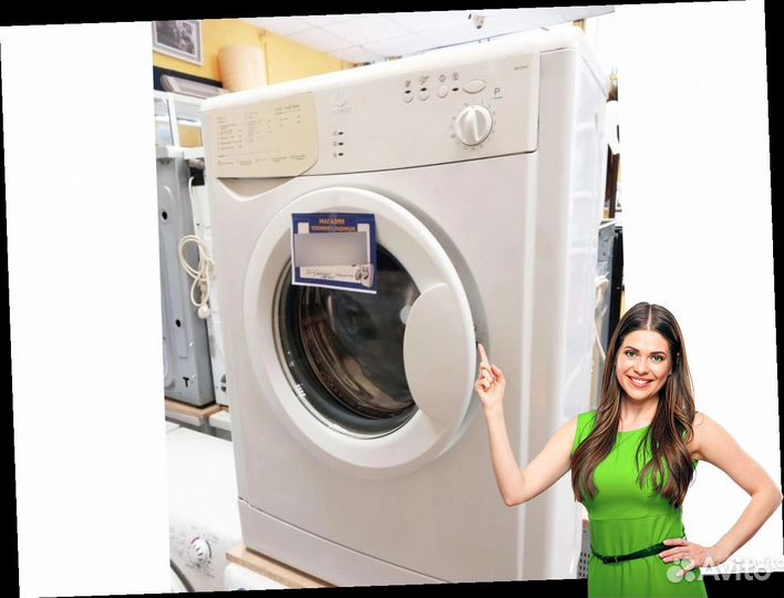 Стиральная машина Indesit 3.5кг. Гарантия 1 год