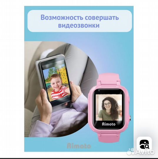 Детские часы с gps