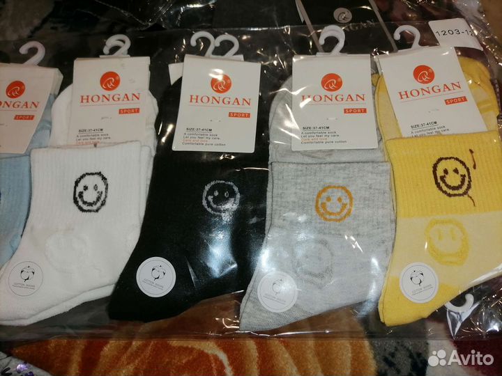 Носки мужские и женские