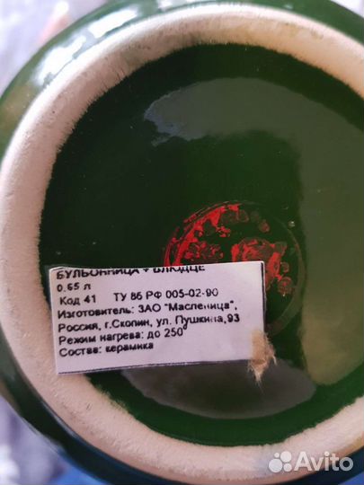 Суповая Чашка новая