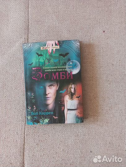 Книги новые и б/у