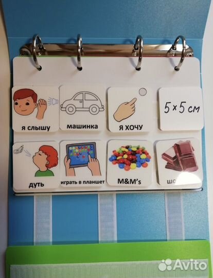 Альбом пекс планик