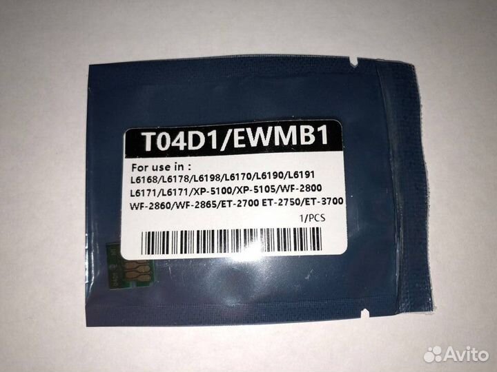 Чип для памперса к Epson L6190, L6170, L6160