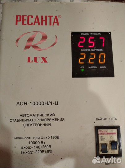 Стабилизатор напряжения -установка,ремонт