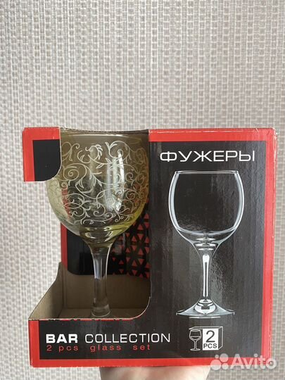 Набор бокалов стекло новый