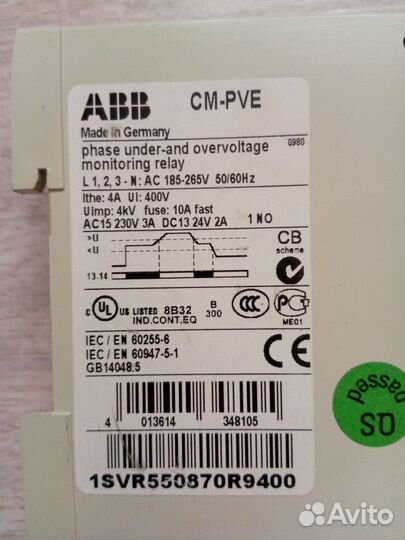 Продукция Schneider Electric