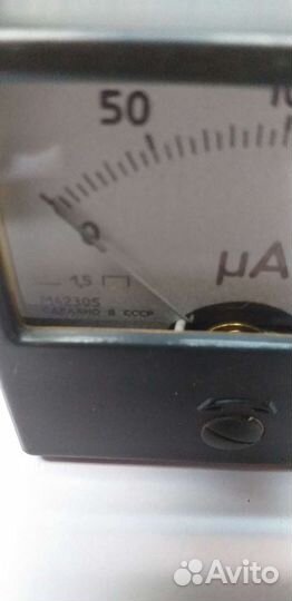 Электроприбор,СССР