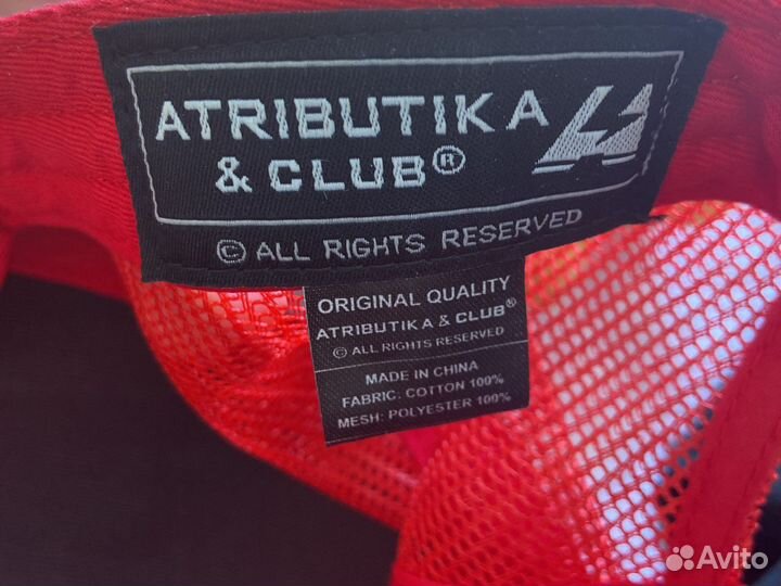 Кепка бейсболка мужская