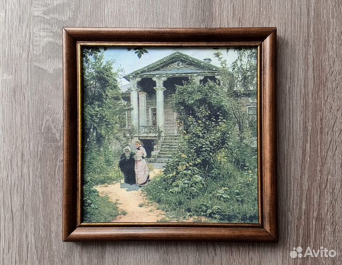 Русская живопись. Репродукции в рамах