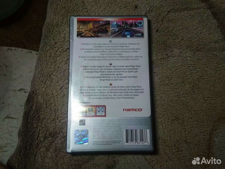 Игра ridge racer namco