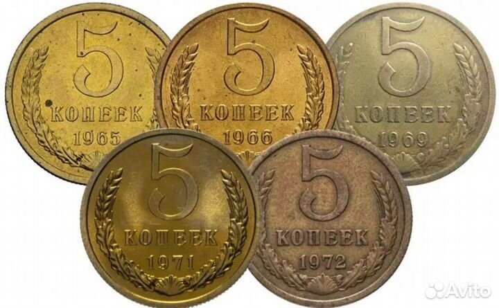 Монеты Российские и Советские оьцаш ду