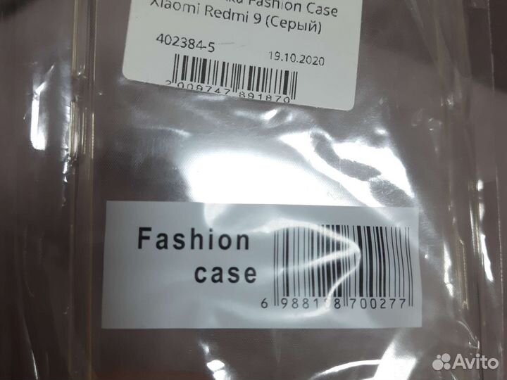 Бампер Чехол xiaomi Redmi