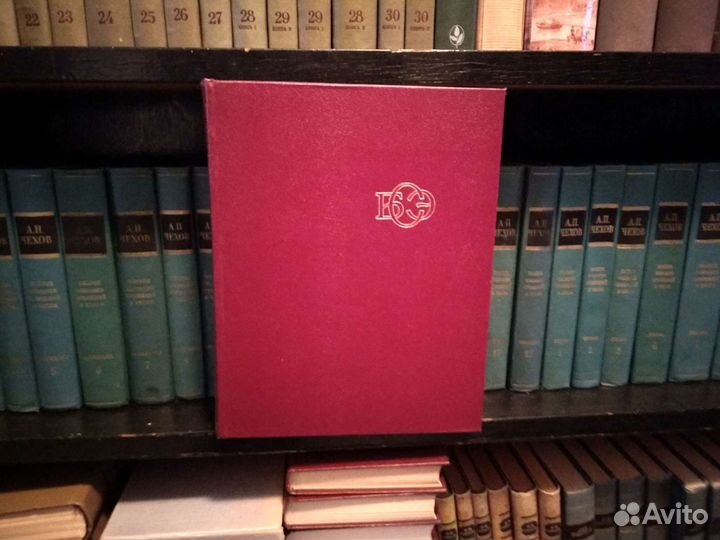 Большая Советская энциклопедия. 30 томов, 1973 год