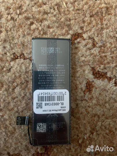 Аккумулятор для телефона iPhone se 2020