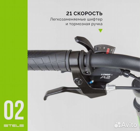 Горный Велосипед stels