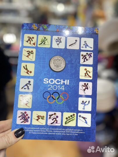 Набор олимпийских монет сочи 2014
