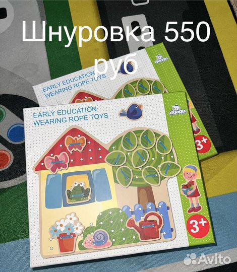 Деревянная шнуровка