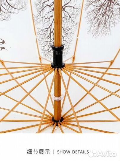 Зонтик от солнца дождя