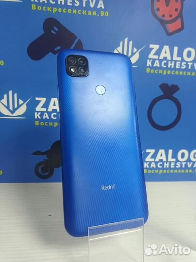 Xiaomi Redmi 9C (NFC), 2/32 ГБ