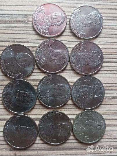 Юбилейные монеты 2 рубля