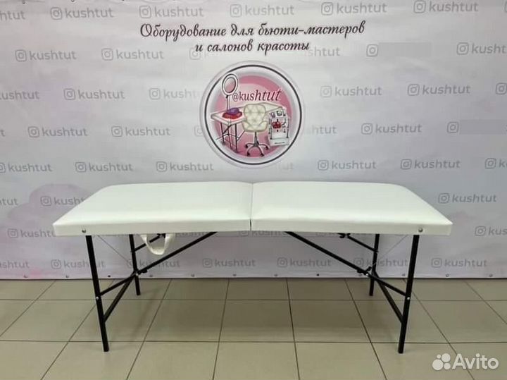 Кушетка Стандарт 180/70