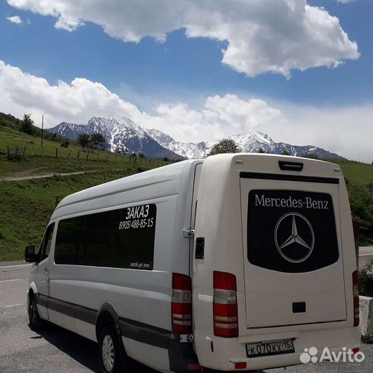 Заказ микроавтобуса