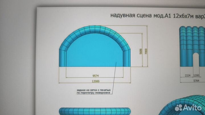 Аренда сцены (надувной) для концертов