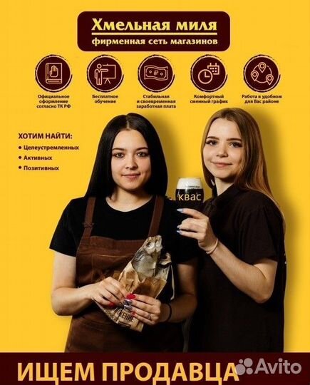 Продавец-кассир (Резвань ул. Советская 7В)