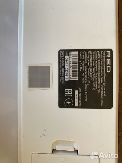 Напольные весы электронные RED