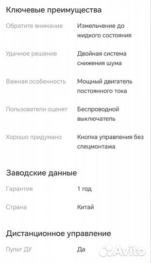 Измельчитель пищевых отходов Haier HDM-1155S